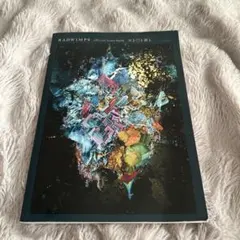 2025年最新】radwimps ×と○と罪との人気アイテム - メルカリ