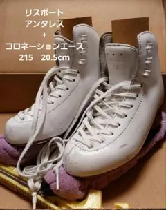 フィギュアスケート靴リスポート アンタレス+コロネーションエースセット