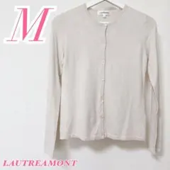 LAUTREAMONT ロートレアモン カーディガン ベージュ M 大人コーデのサムネイル