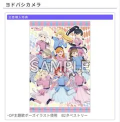 ぺろ様 リクエスト 2点 まとめ商品