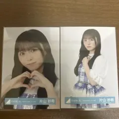 日向坂46 片山紗希　６回目のひな誕祭　ヨリ＆中