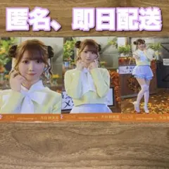 ＝LOVE イコラブ　生写真 木漏れ日メゾフォルテ 大谷映美里　コンプ