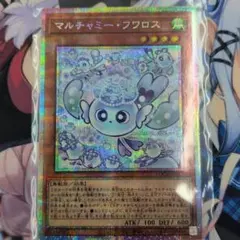 2026年最新】マルチャミー・フワロス プリズマの人気アイテム - メルカリ