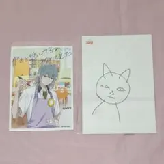 2026年最新】アオペラ 侃の人気アイテム - メルカリ