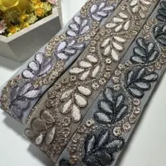 お買得インド刺繍リボン各1.5メートル合計4.5メートル