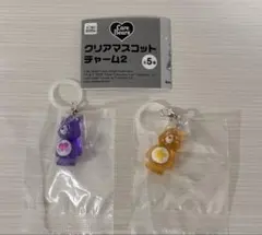 ケアベア クリアマスコットチャーム2 めじるしアクセサリー