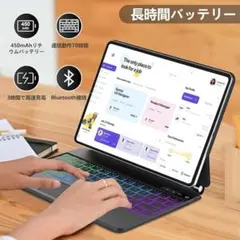 【即日発送】iPad Pro 13インチマジックキーボード　バックライト