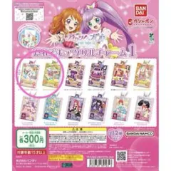 アイカツ！×プリパラ だれでもアクリルチャーム1 大空あかり 東堂シオン