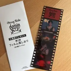 ストレイキッズの映画 入場者プレゼント ハン　スキズのサムネイル