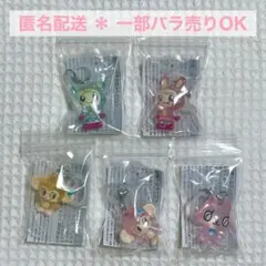 ナルミヤキャラクターズ めじるしアクセサリー 5点 まとめ売り 新品未開封