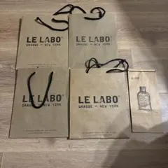 ルラボ LE LABO ショッパー 4枚 ミニ1枚　セット