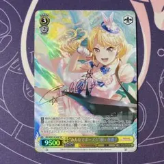 SP 知花 引っ込み思案な女の子 4枚セット 知花(SR) 引っ込み思案な女の子 / ホビーステーションシングル通販店 ヴァイスシュヴァルツ
