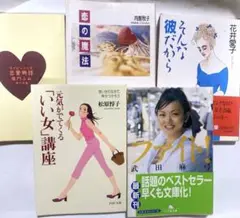 2025年最新】花井愛子の人気アイテム - メルカリ