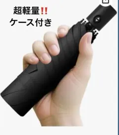 日傘 軽量 UVカット率 100% 完全遮光 遮熱 反射冷却 晴雨兼用