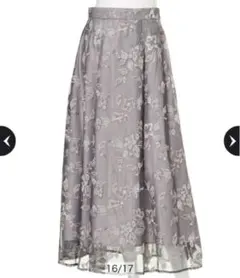 リランドチュール 刺繍ロングスカート