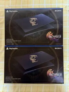 PS5用カバー ファイナルファンタジー16 リミテッドエディション 2個セット