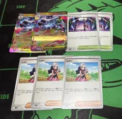 メガリザードンX ex RR ヒカリ バトルコロシアム　セット　インフェルノX