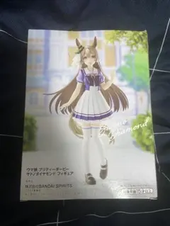 サトノダイヤモンド フィギュア
