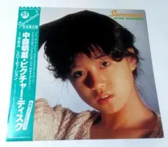 (ピクチャー美盤)中森明菜 SEVENTEEN 中古年代物帯つき極上美品