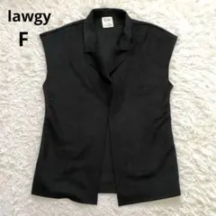 lawgyラウジー　ノースリーブベスト　カーディガン　ジレ　黒　ブラック　フリー