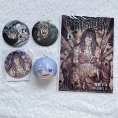 真人 原作缶バッジ おまんじゅう クリアファイル セット