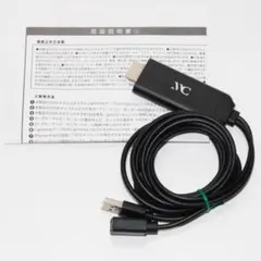 カシムラ Lightning専用 HDMI変換アダプタ KD-207