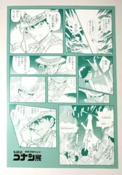名探偵コナン 怪盗キッド ポストカード その2 コナン展 30周年記念