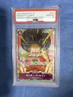 PSA10 モンキー・D・ルフィ SR-P PRB02-005 - メルカリ