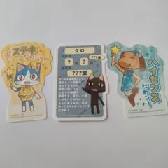 どこでもいっしょ シール