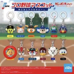 プロ野球マスコット めじるしアクセサリー　ハリーホーク