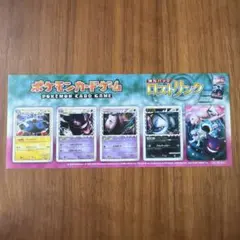 2026年最新】ポケモンカードlegendの人気アイテム - メルカリ