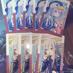 プロセカ　宵崎奏　エピカ