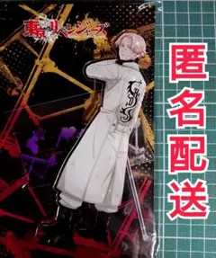 BIGアクリルスタンド★乾青宗★ドン・キホーテ×東京リベンジャーズ