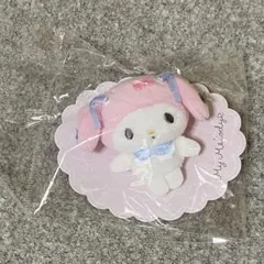 未使用 マイメロディ いつでもぴとっ ぬいぐるみ ブローチ