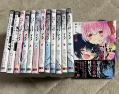 ハッピーシュガーライフ1-11 全巻セット+恋愛自壊人形恋するサーティン２巻のみ 恋愛自壊人形 恋するサーティン(1) (ガンガンコミックスJOKER