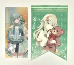 草薙寧々 プロセカ 感謝祭 アニメイト 特典 クリア しおり ガーランド カード