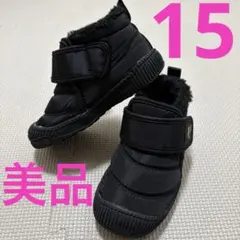 R.L.B スノーブーツ 15