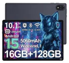 Android15タブレット 10インチ デュアルスピーカー 軽量 技適認証済