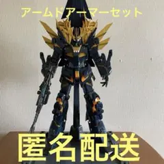 PGバンシィノルン ジャンク品 2026年最新】PG バンシィ ジャンクの人気アイテム - メルカリ