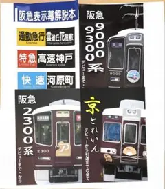 2026年最新】京とれいんの人気アイテム - メルカリ