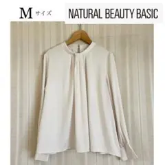 NATURAL BEAUTY BASIC 白フォーマルシャツブラウスM