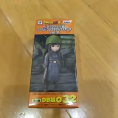 ドラゴンボール超 ワールドコレクタブルフィギュア ワーコレ マイ