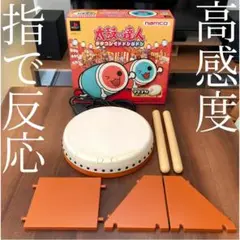 BANDAI - 太鼓の達人 PS4 タタコン 改造済み 太鼓の達人 タタコン 改造 PS4 太鼓とバチ 改造タタコン 木