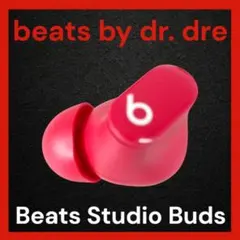 【美品】Beats Studio Buds 左イヤホン レッドのサムネイル