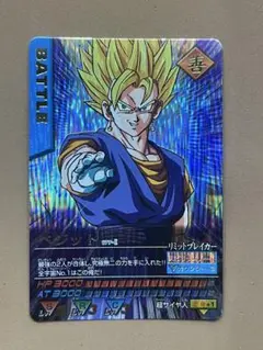 2025年最新】ドラゴンボールデータカードダス ベジットの人気
