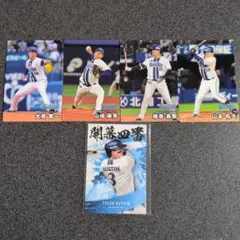 2025 プロ野球チップス 第2弾 DeNA 5枚セット