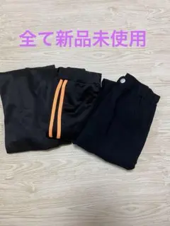 お値下げ　3点全て新品未使用！、カーゴパンツ1点　ジャージ2点　１５０cm