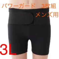 2025年最新】パワーガード ボクサーの人気アイテム - メルカリ