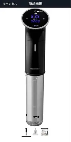 2026年最新】アイリスオーヤマ 低温調理器 LTC-01の人気アイテム