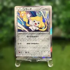 2026年最新】ポケモン ジラーチxy6の人気アイテム - メルカリ
